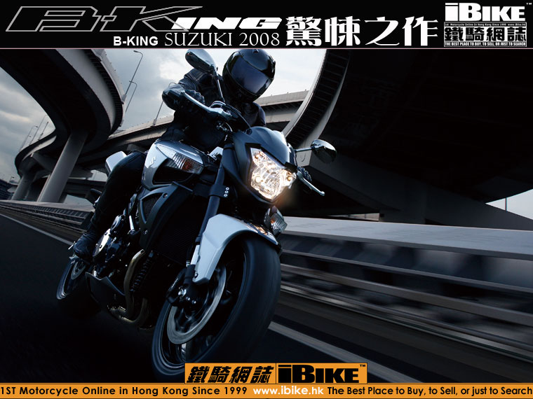 鐵騎網誌www Ibike Com Hk