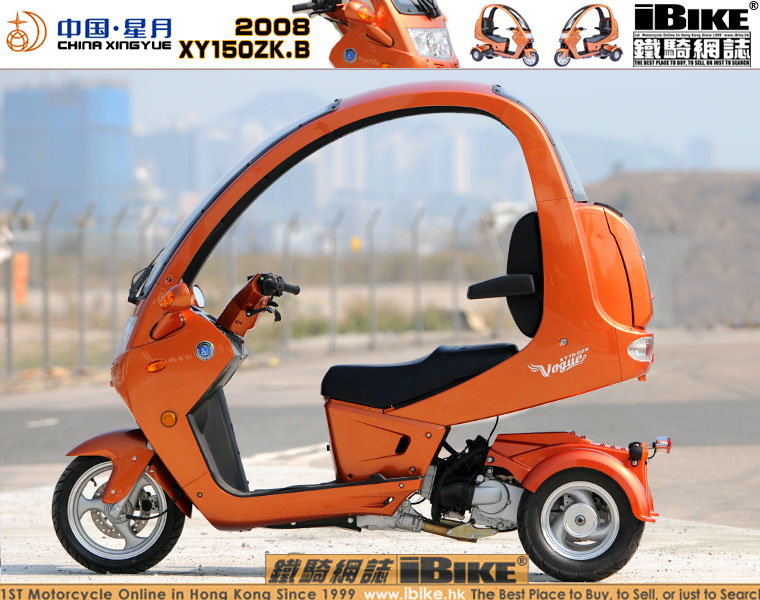 [转贴一款国产三轮踏板] xy 150; 国产150踏板摩托车; 国产也疯狂