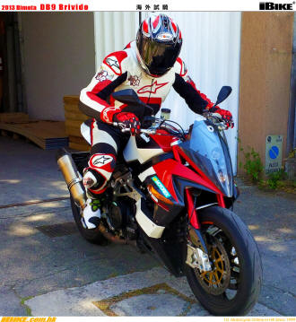 2013 Bimota DB9 Brivido iBike 提供最新电单车