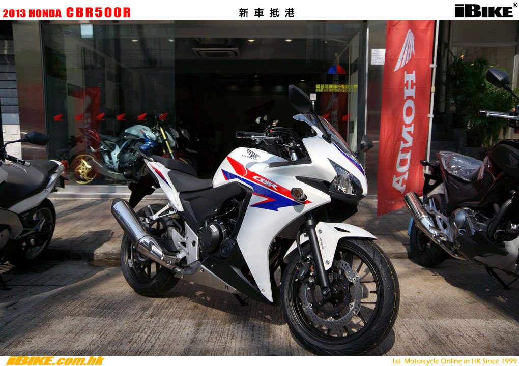 2013 Honda CBR500R 新车抵港 电单车 资料库
