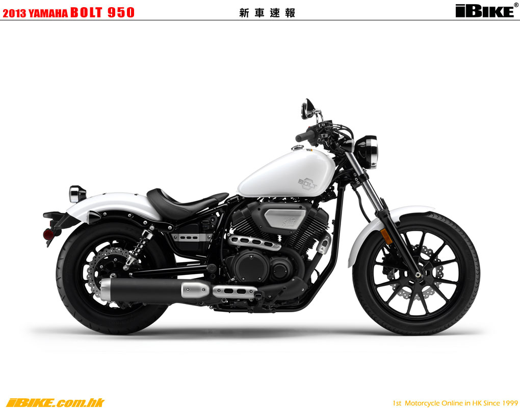 2013 yamaha discount bolt