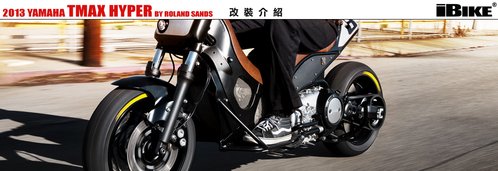 2013 Yamha TMAX Hyper by Roland Sands 电