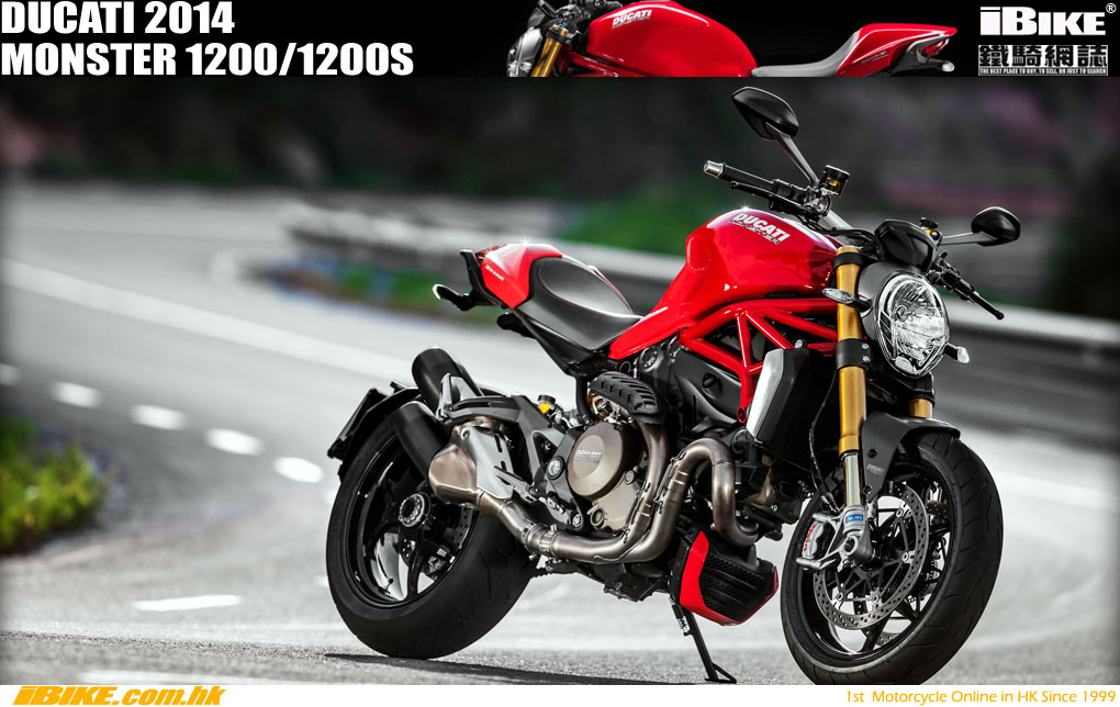 2014 Ducati Monster 1200S
