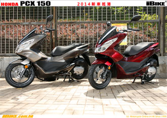 14 Honda Pcx 150新車速報