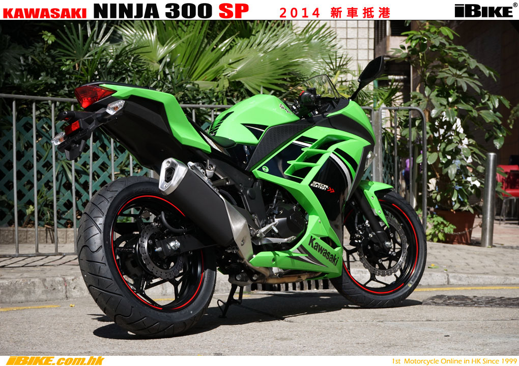 Maligne kawasaki ninja 300 hk Verlust Abweichung Weste