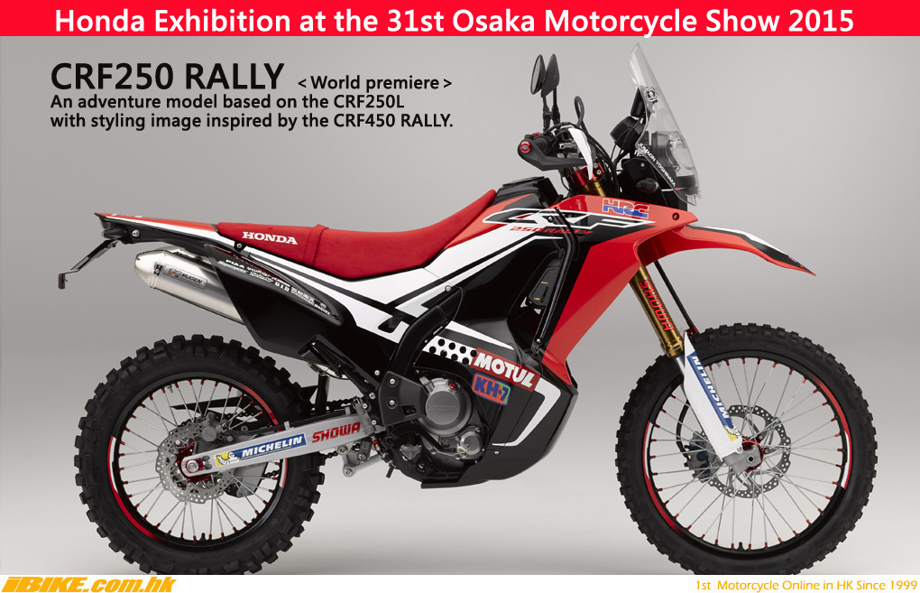 二輪生活新提案,HONDA公佈大阪 / 東京摩托車展參展概要 - 摩界圓夢工程師 - 《SHIH Technology》