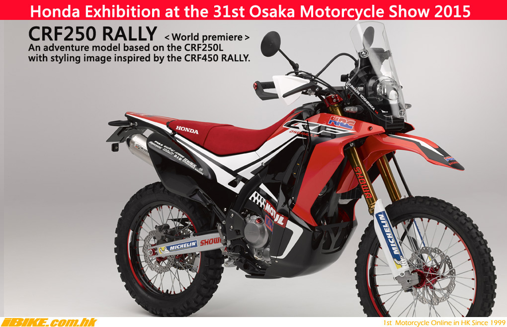 二輪生活新提案,HONDA公佈大阪 / 東京摩托車展參展概要 - 摩界圓夢工程師 - 《SHIH Technology》