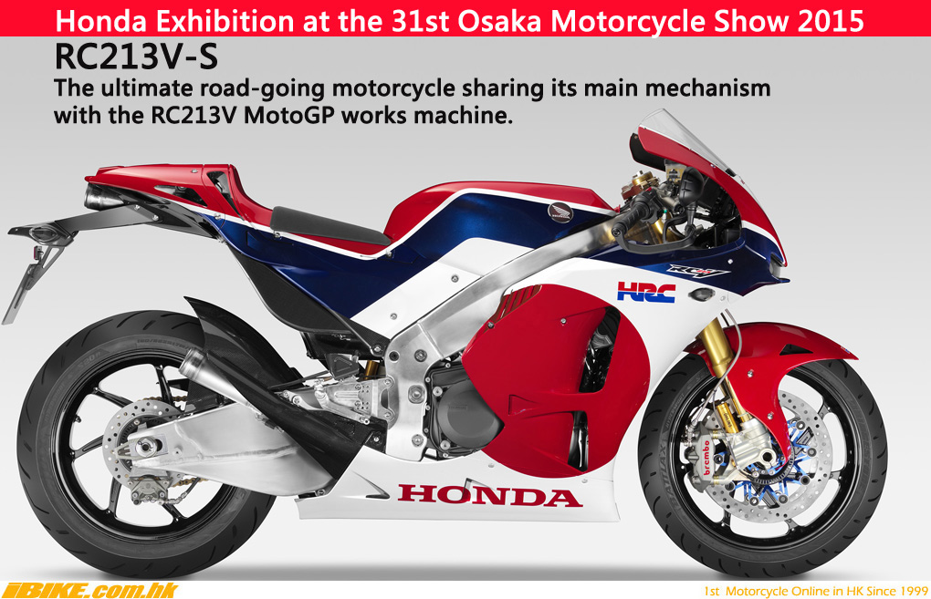 二輪生活新提案,HONDA公佈大阪 / 東京摩托車展參展概要 - 摩界圓夢工程師 - 《SHIH Technology》