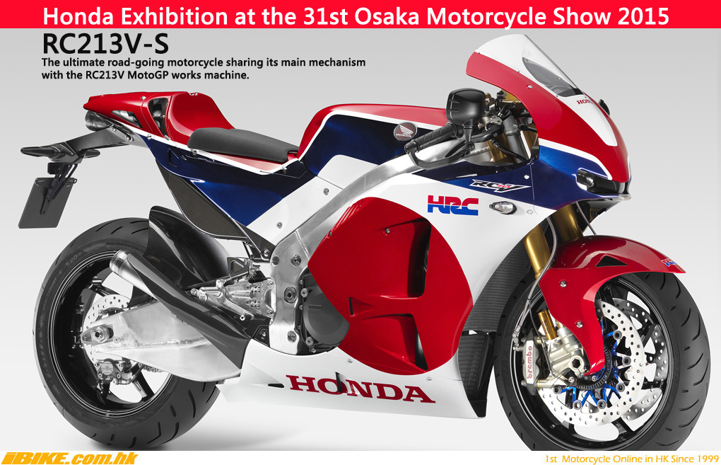 二輪生活新提案,HONDA公佈大阪 / 東京摩托車展參展概要 - 摩界圓夢工程師 - 《SHIH Technology》