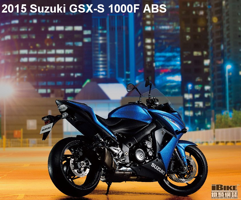 suzuki-press-kit-intermot-novita-2015-gsx-s1000fa 2015 action 7