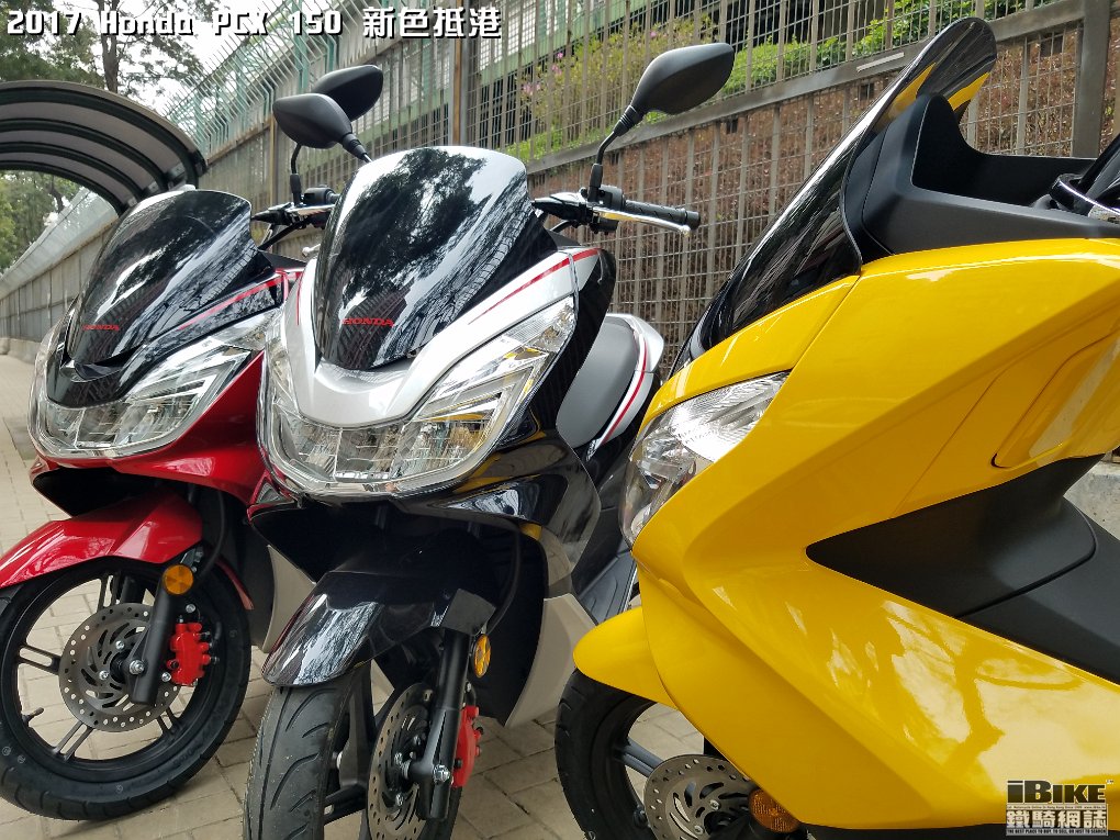 17 Honda Pcx 150 新色抵港 Ibike鐵騎網誌電單車資料庫