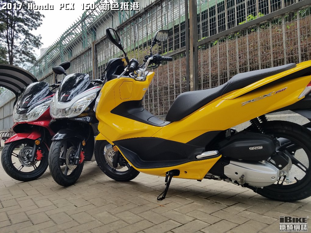 17 Honda Pcx 150 新色抵港 Ibike鐵騎網誌電單車資料庫