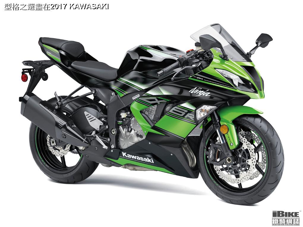 型格之選盡在2017 KAWASAKI- iBike鐵騎網誌電單車資料庫