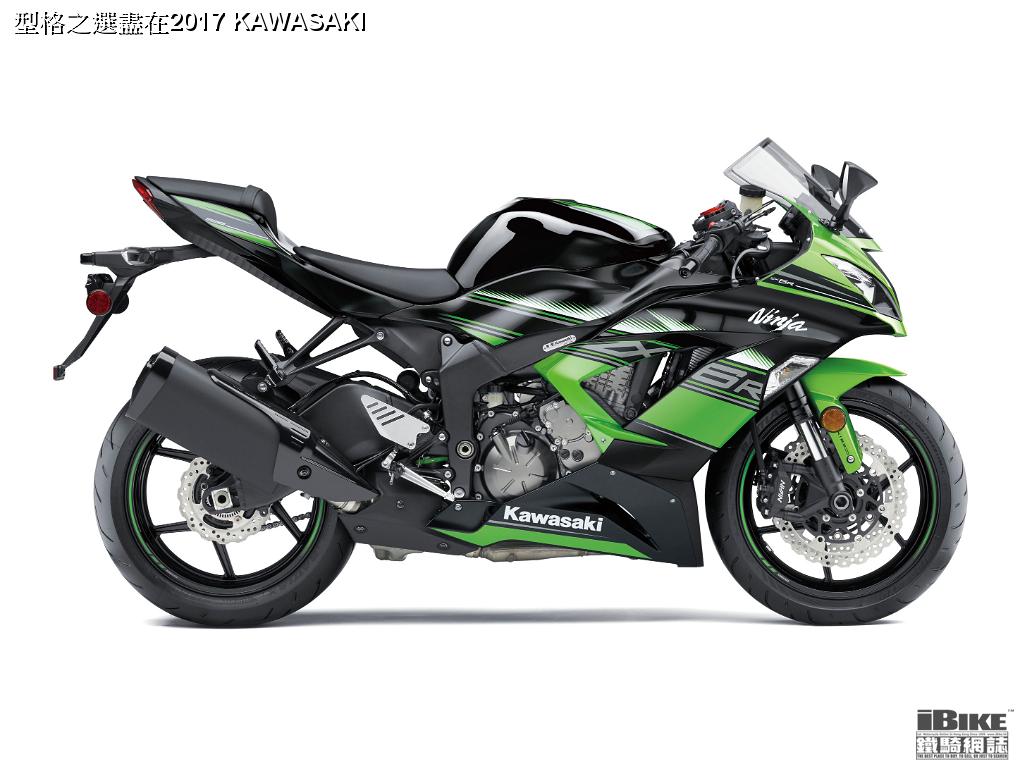 型格之選盡在2017 KAWASAKI- iBike鐵騎網誌電單車資料庫