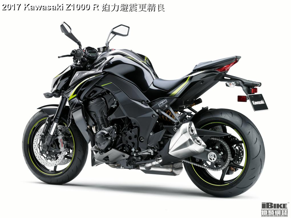 2017 Kawasaki Z1000 R 迫力避震更精良-