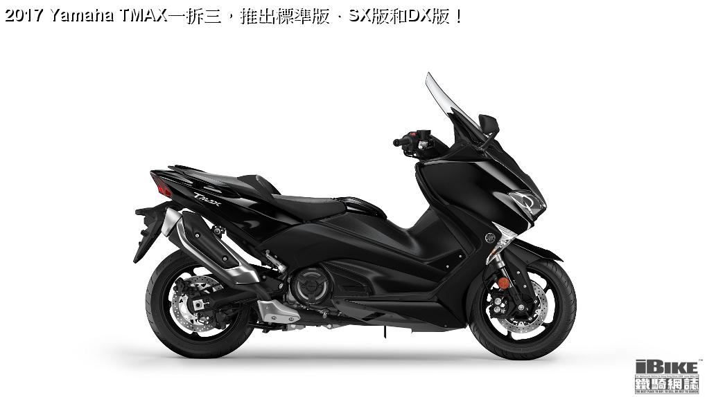 Tmax 2017 on sale