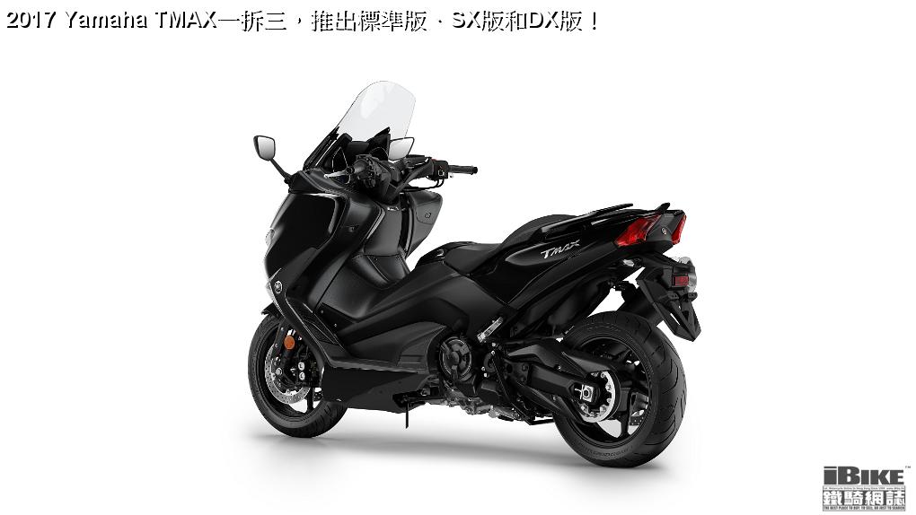 Tmax 2017 shop