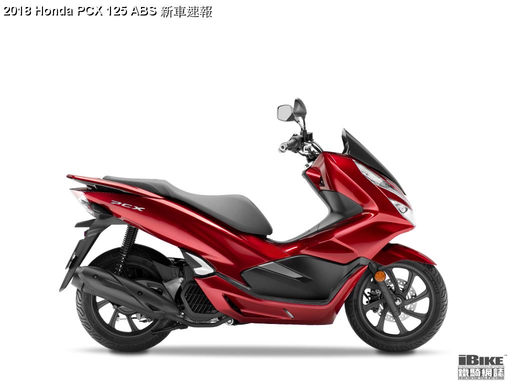 2018 Honda Pcx 125 Abs 新車速報 Ibike鐵騎網誌電單車資料庫