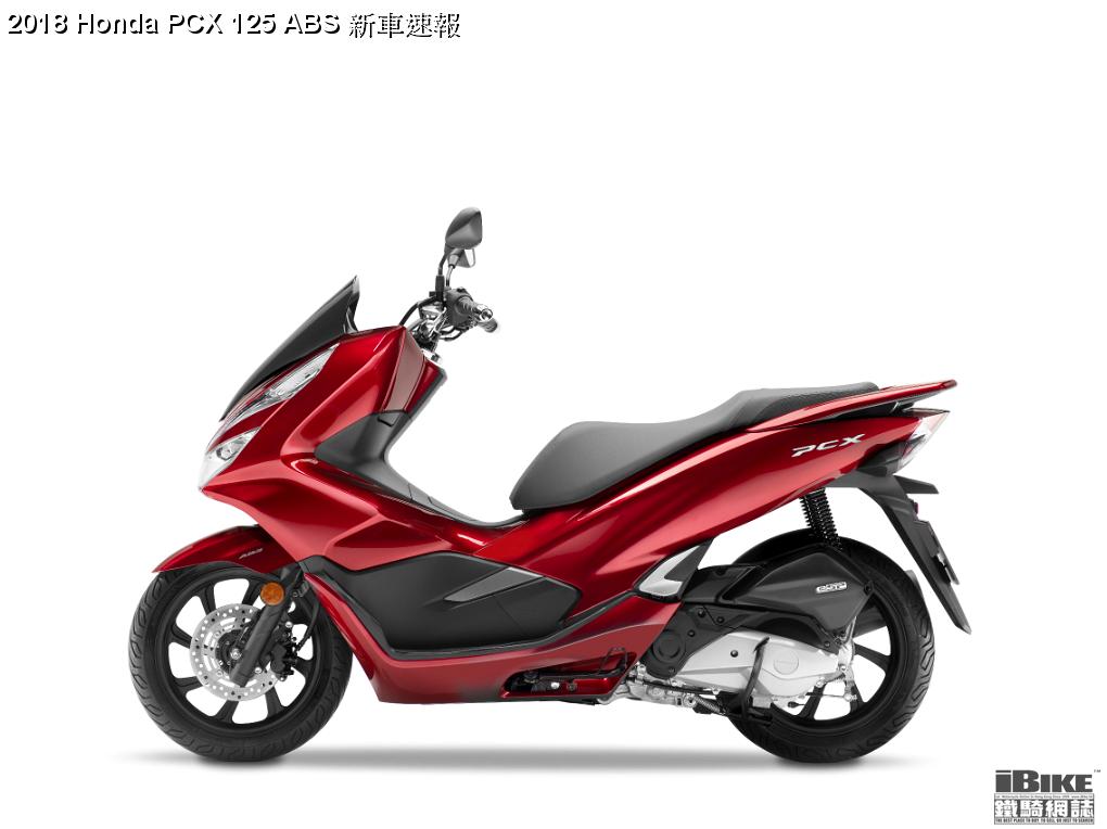 18 Honda Pcx 125 Abs 新車速報 Ibike鐵騎網誌電單車資料庫
