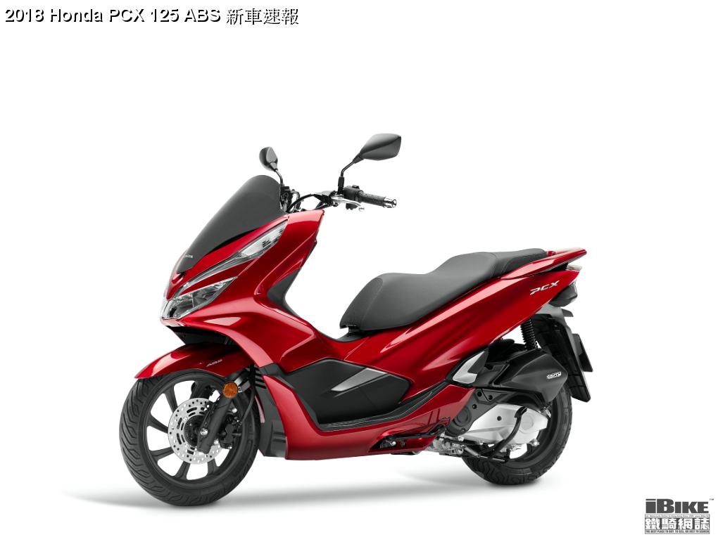 18 Honda Pcx 125 Abs 新車速報 Ibike鐵騎網誌電單車資料庫