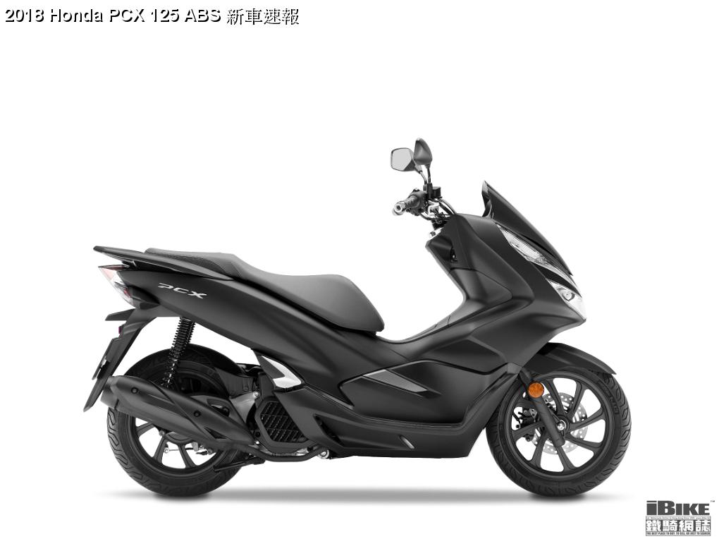 18 Honda Pcx 125 Abs 新車速報 Ibike鐵騎網誌電單車資料庫