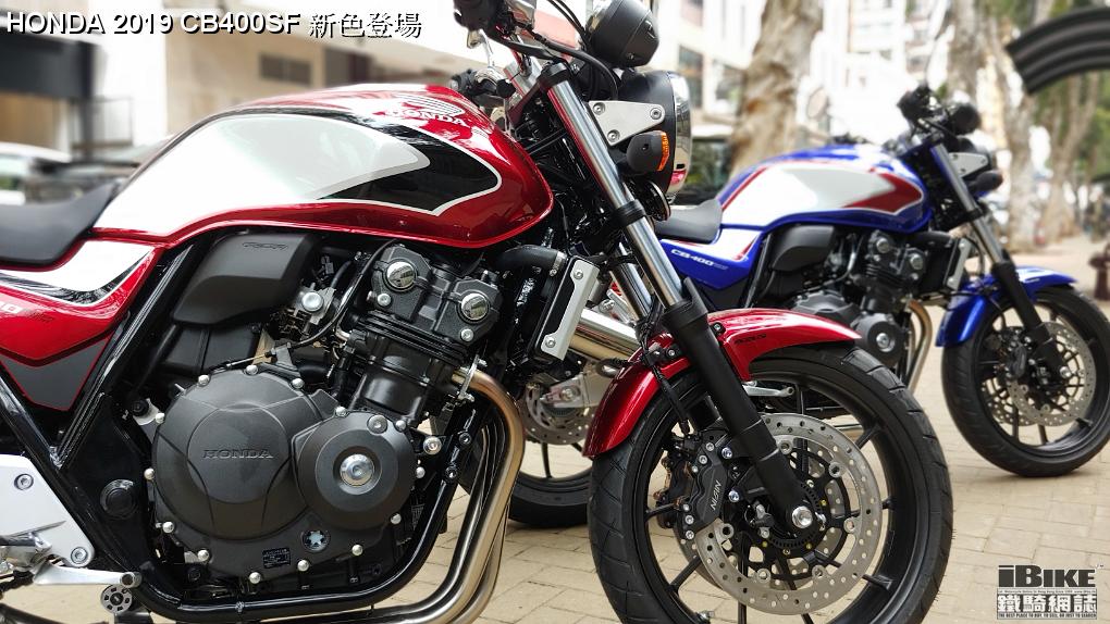 Honda 19 Cb400sf Ibike鐵騎網誌電單車資料庫