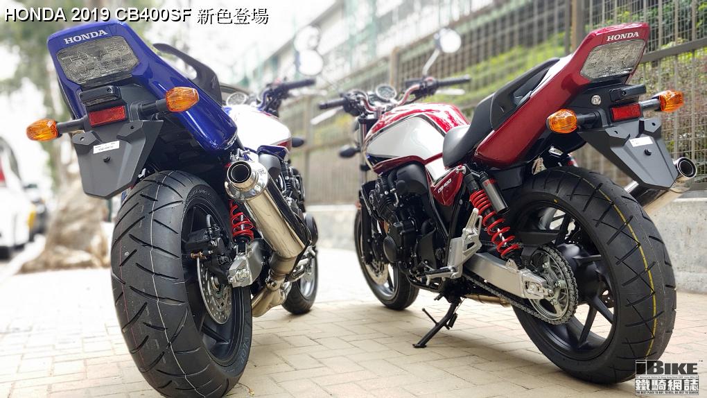 Honda 19 Cb400sf Ibike鐵騎網誌電單車資料庫