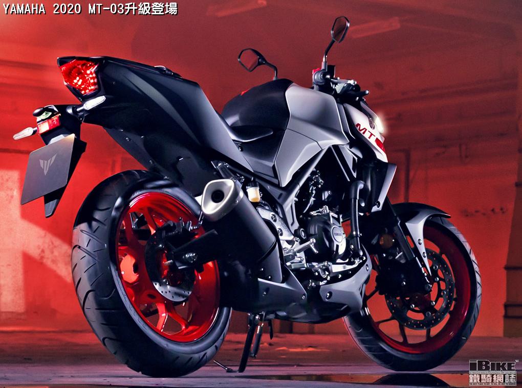 Yamaha Mt 03升級登場 Ibike鐵騎網誌電單車資料庫