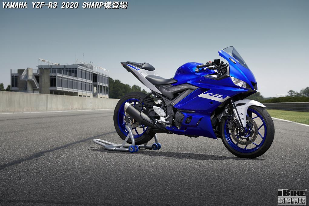 YAMAHA YZFR3 2020 SHARP醒登場 iBike鐵騎網誌 電單車資料庫