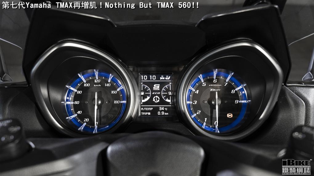 yamaha tmax 560 km 0