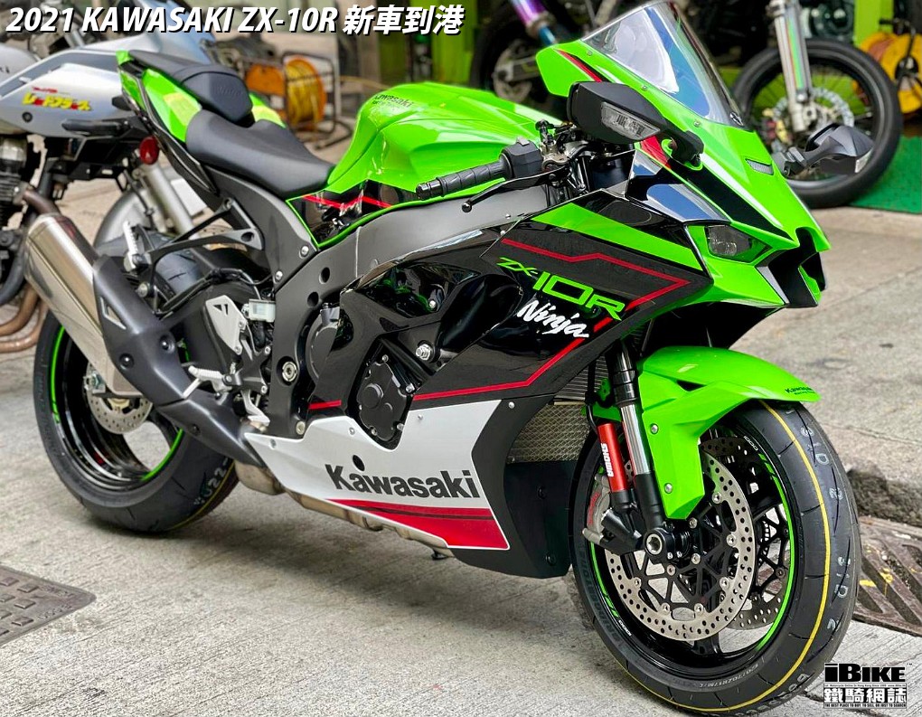 2021 Kawasaki ZX-10R / ZX-10RR - iBike鐵騎網誌電單車資料庫