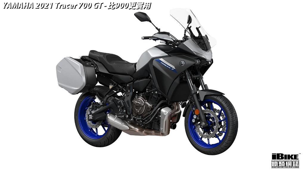 2021 tracer 700