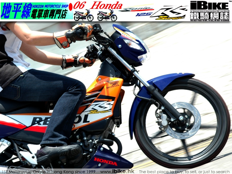Honda sonic 125 rs super