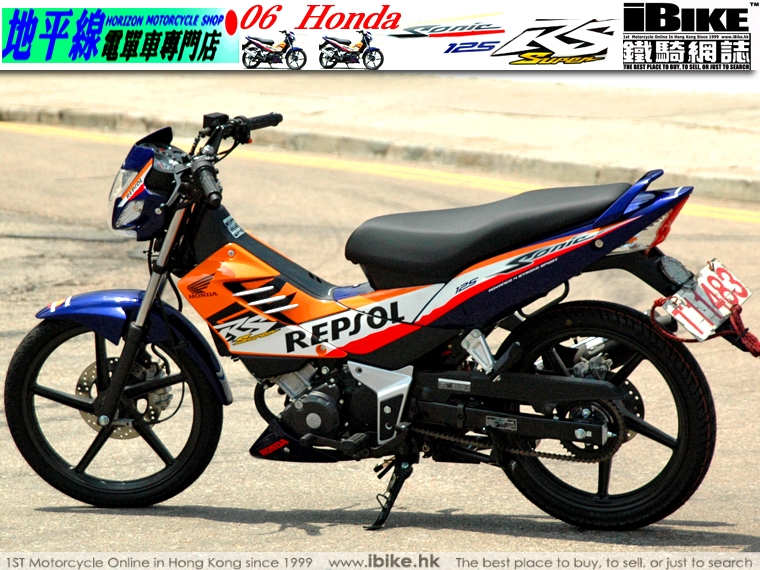 Honda nova sonic 125 rs rs super #7