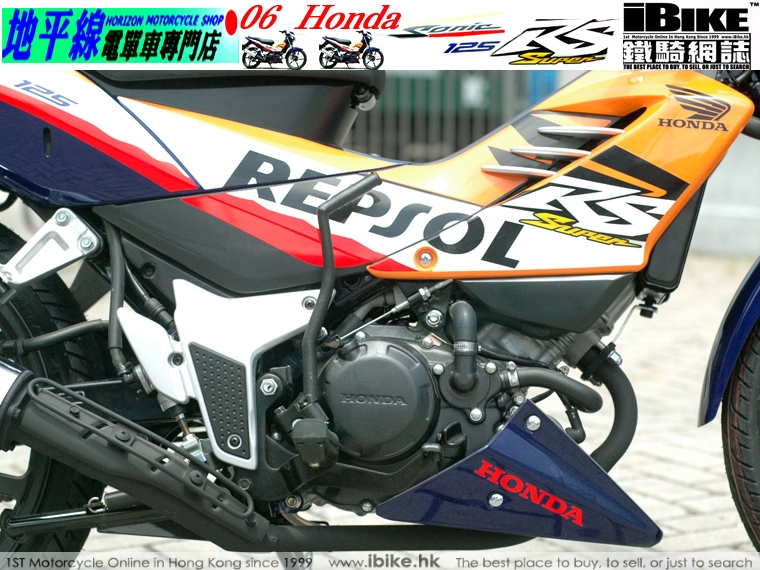 Honda sonic 125 drag bike #7