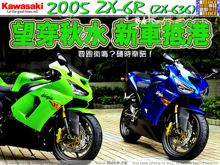 鐵騎網誌www.ibike.com.hk