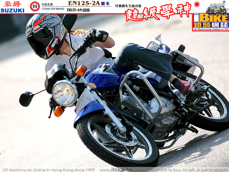 Suzuki Thunder 125 pede aja lageee... 2 m01