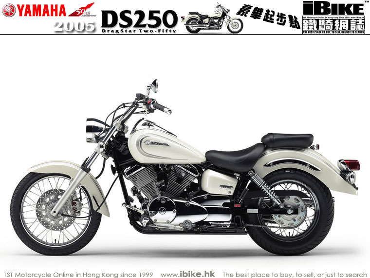 雅马哈 05 dragstar 250