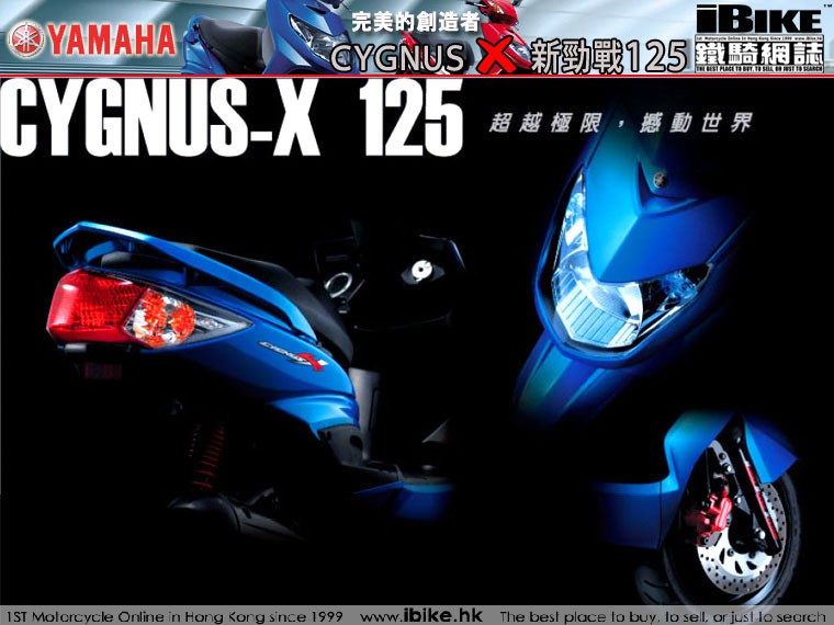 鐵騎網誌www.ibike.com.hk