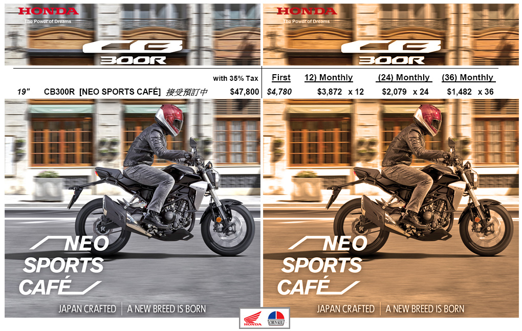 Chun kee motorcycle co ltd new arrivals