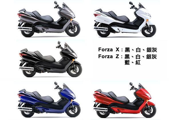 Honda Chun Kee Motorcycle Co. Ltd
