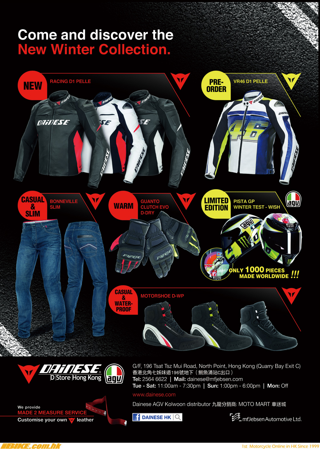 dainese hk