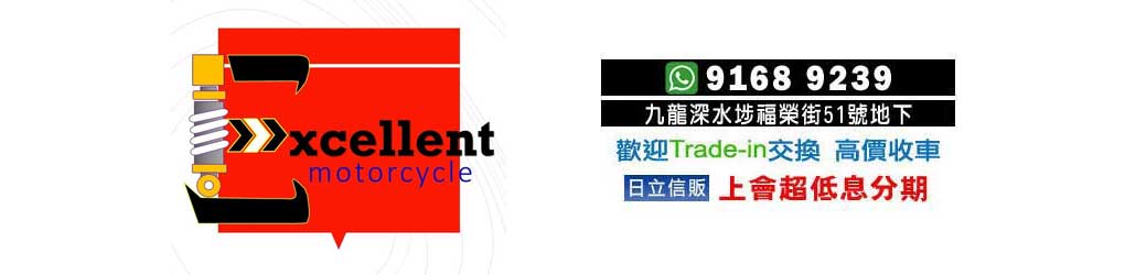 ¨ô¶V¹q³æ¨®¦æ Excellent Motorcycle
