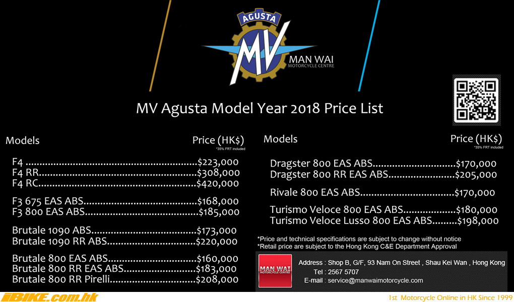premio motorcycle price list