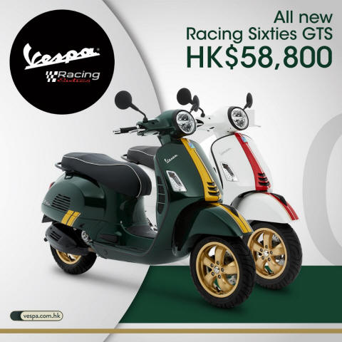 Motoplex Hong Kong - Ibike鐵騎網誌電單車資料庫