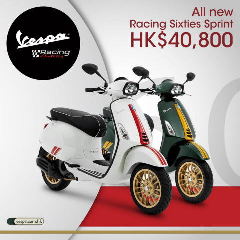 Motoplex Hong Kong - Ibike鐵騎網誌電單車資料庫