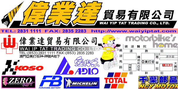 ~FTq Wai Yip Tat Trading Co., Ltd