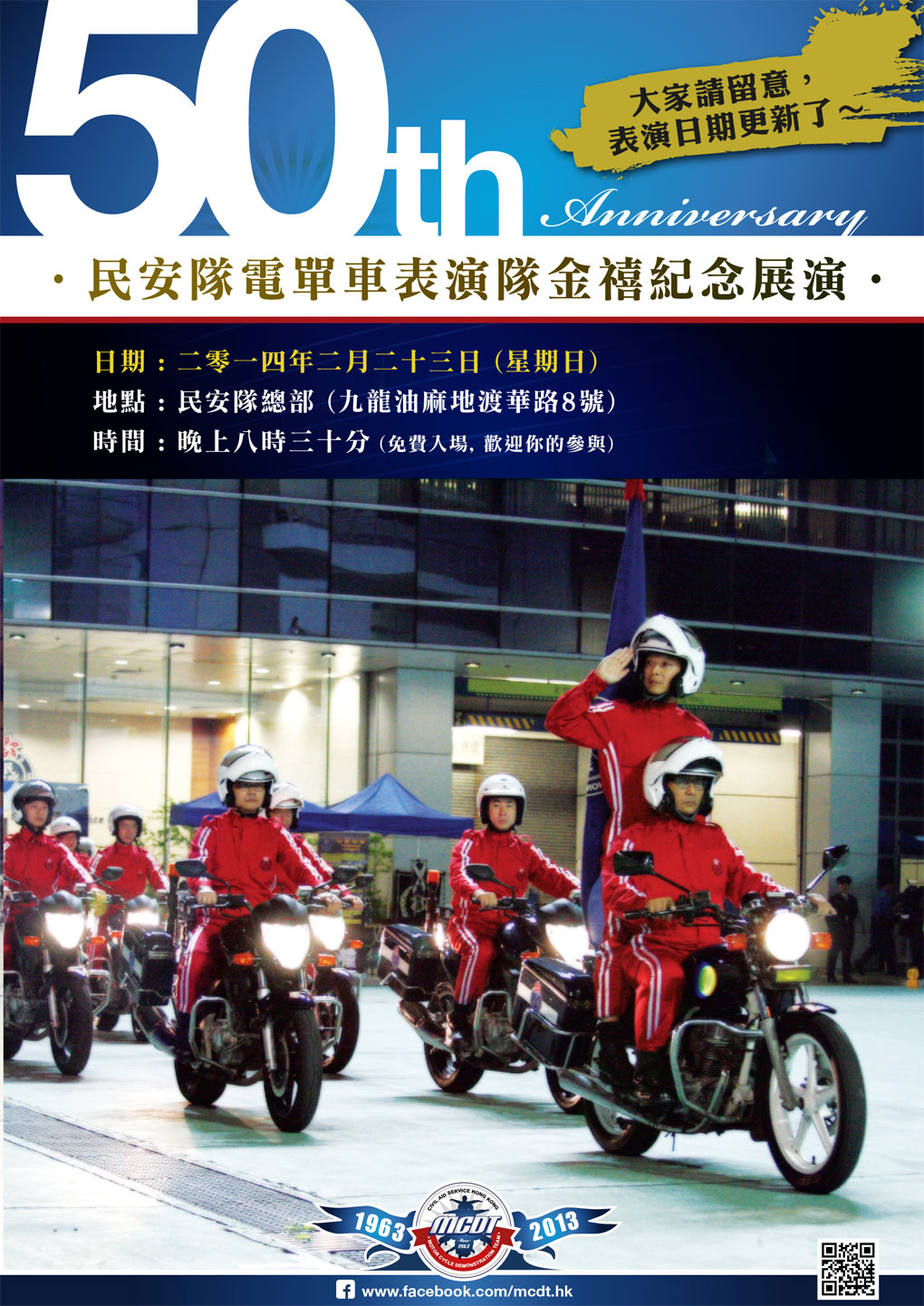 iBike读者专享 提供最新电单车资讯,包括新车介